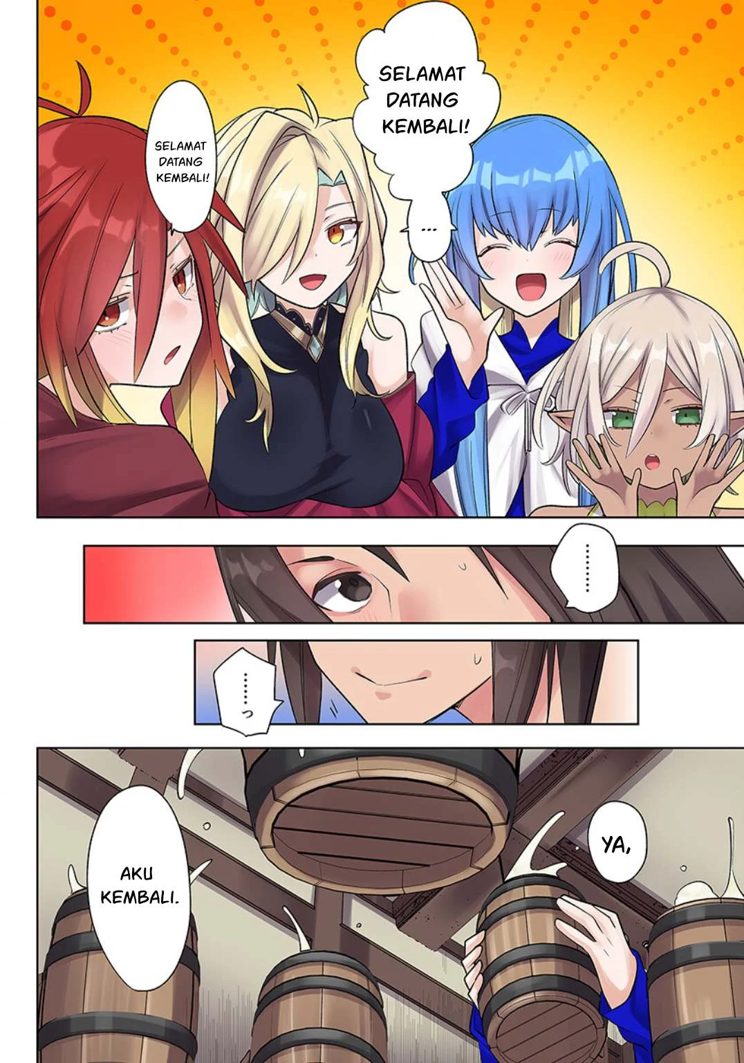 Ore no Level Up ga Okashi! ~ Dekiru Otoko no Isekai Tensei - Chapter 21 17 Ore no Level Up ga Okashi! ~ Dekiru Otoko no Isekai Tensei - Chapter 21 17