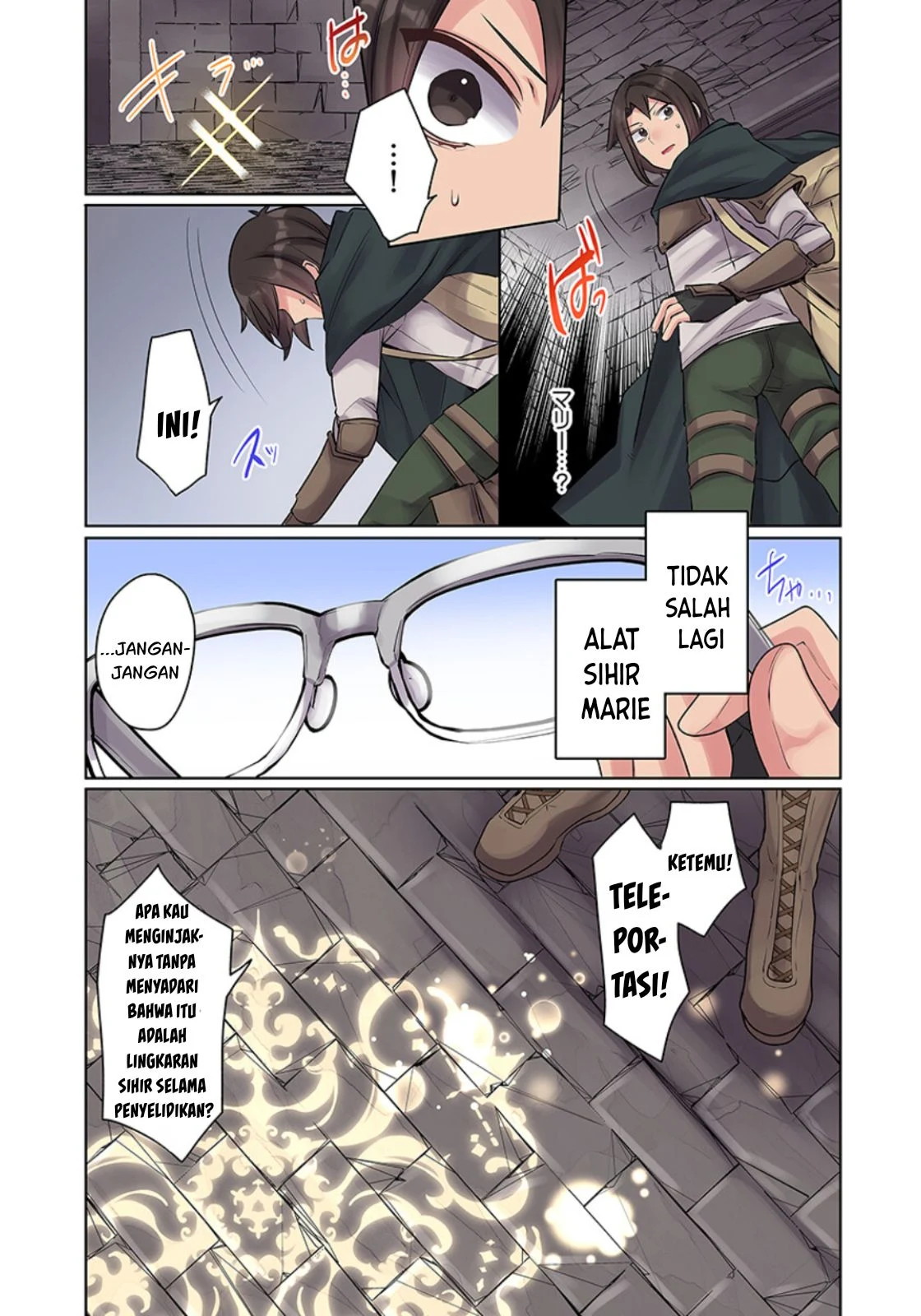 Ore no Level Up ga Okashi! ~ Dekiru Otoko no Isekai Tensei - Chapter 10 11 Ore no Level Up ga Okashi! ~ Dekiru Otoko no Isekai Tensei - Chapter 10 11