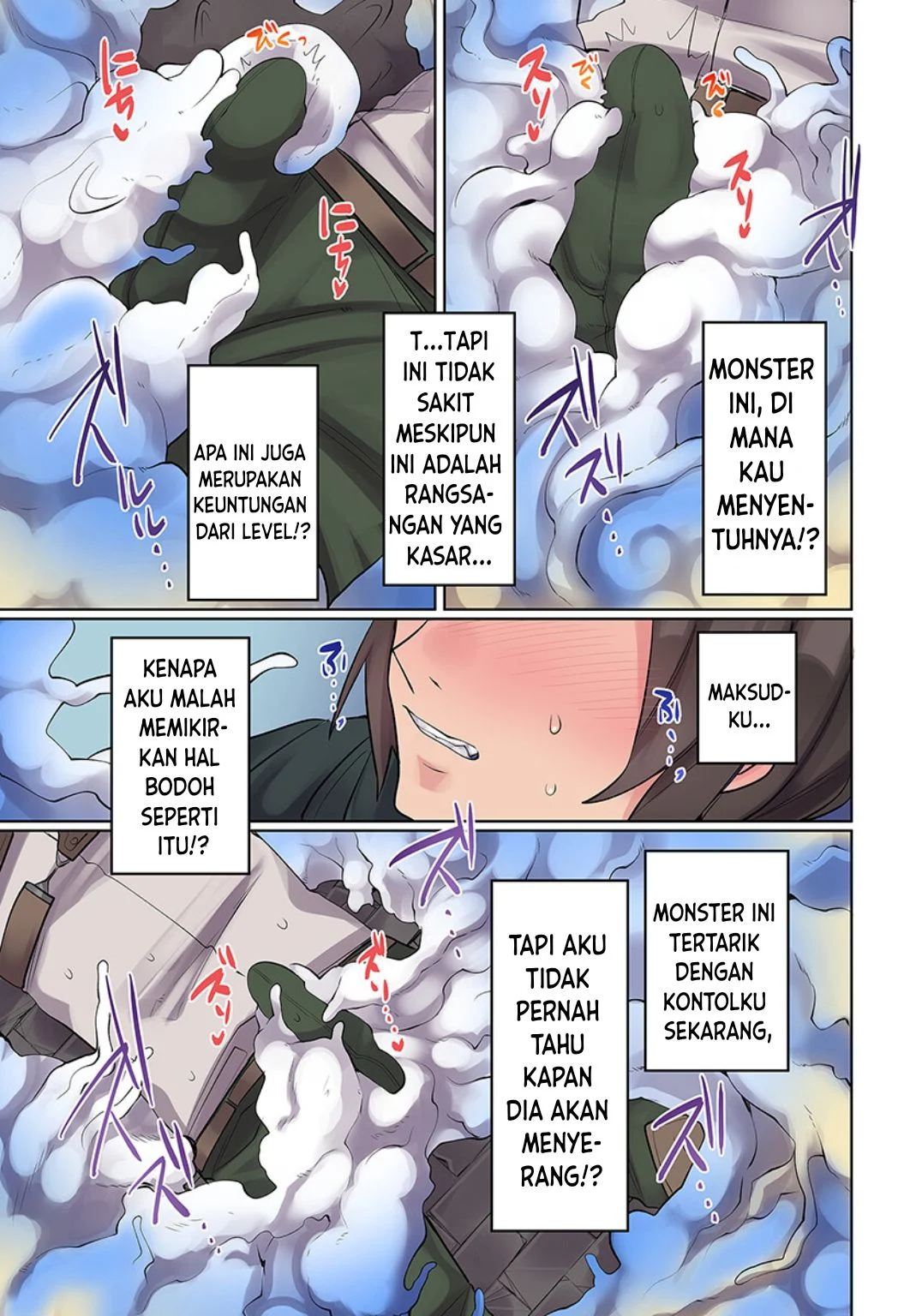 Ore no Level Up ga Okashi! ~ Dekiru Otoko no Isekai Tensei - Chapter 11 8 Ore no Level Up ga Okashi! ~ Dekiru Otoko no Isekai Tensei - Chapter 11 8