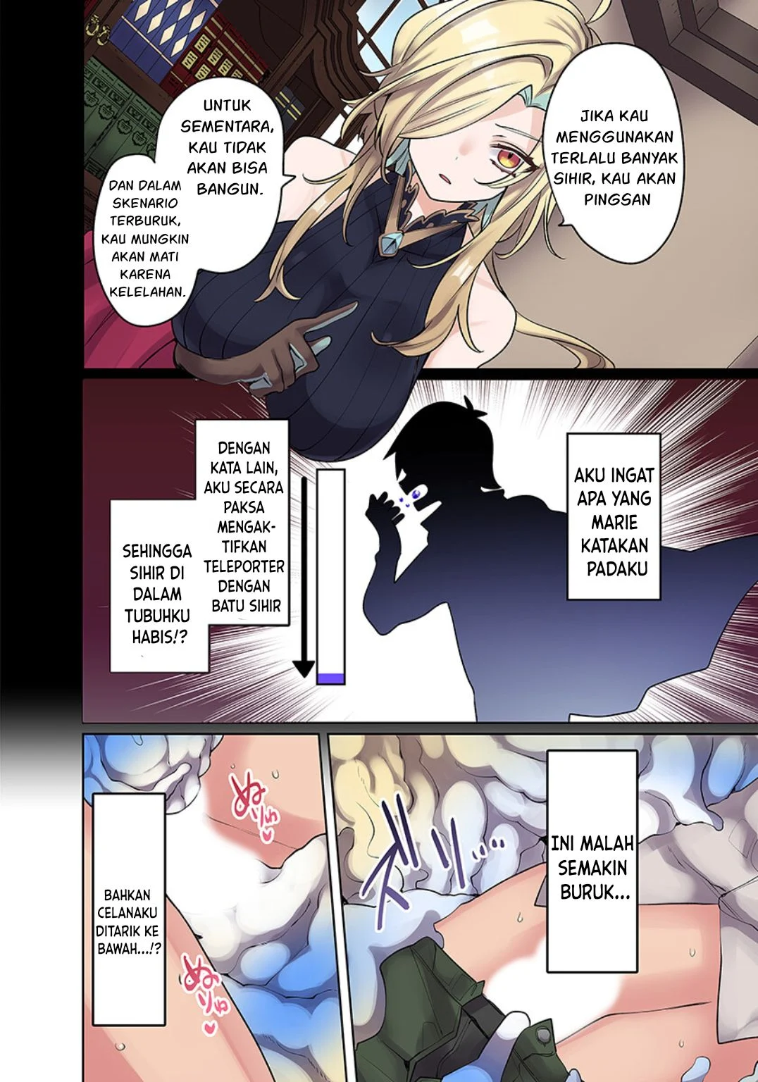 Ore no Level Up ga Okashi! ~ Dekiru Otoko no Isekai Tensei - Chapter 11 26 Ore no Level Up ga Okashi! ~ Dekiru Otoko no Isekai Tensei - Chapter 11 26