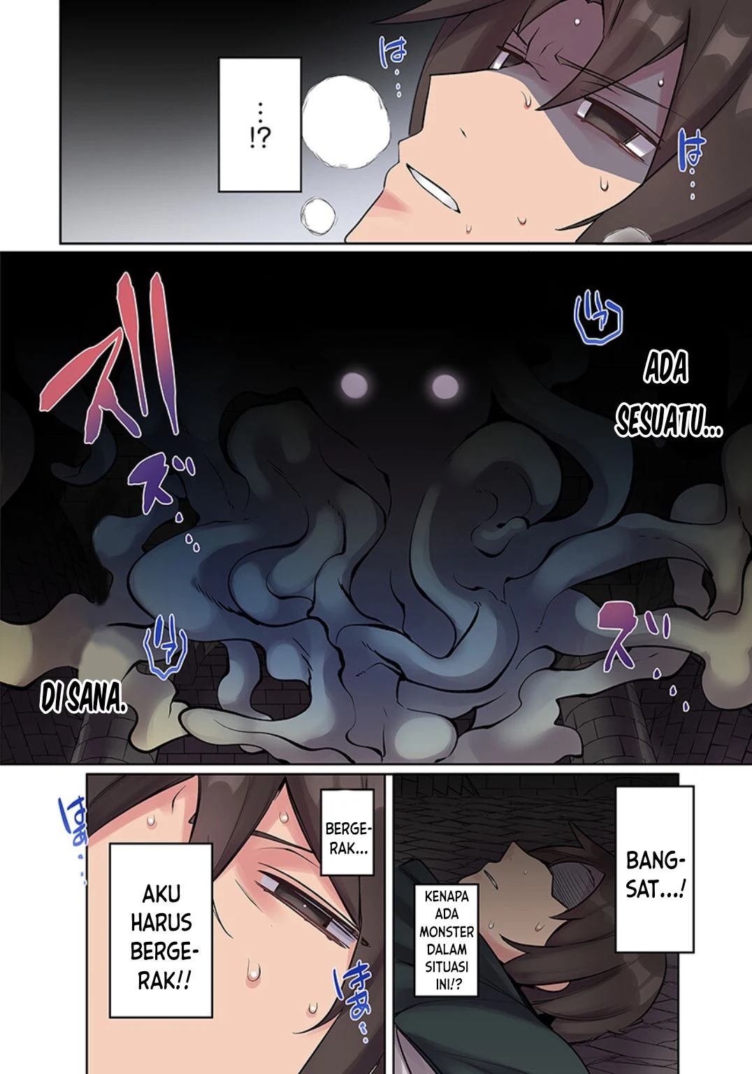 Ore no Level Up ga Okashi! ~ Dekiru Otoko no Isekai Tensei - Chapter 11 5 Ore no Level Up ga Okashi! ~ Dekiru Otoko no Isekai Tensei - Chapter 11 5