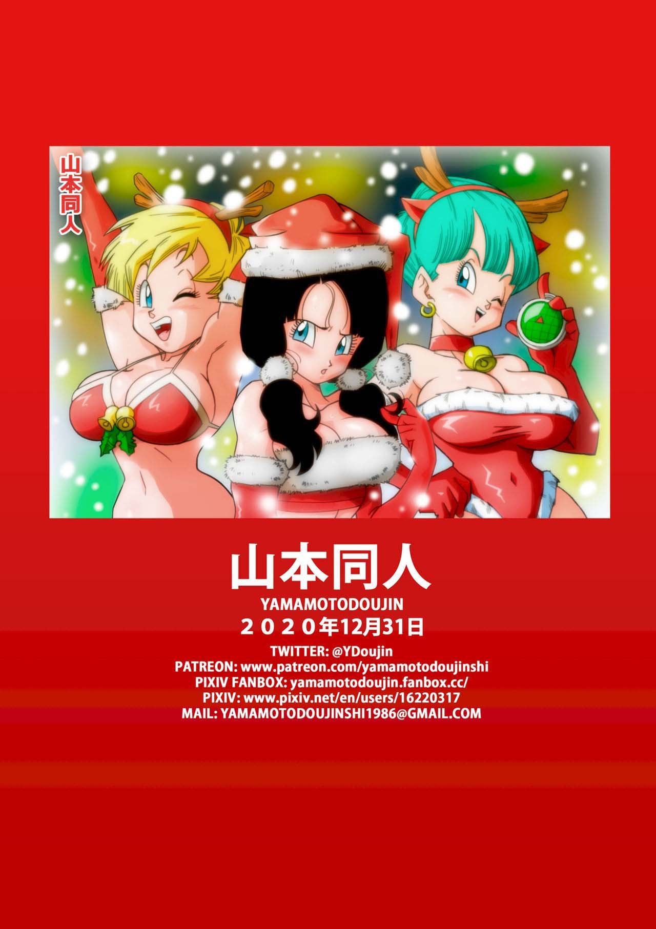 LOVE TRIANGLE DRAGON BALL - Chapter 04 38 LOVE TRIANGLE DRAGON BALL - Chapter 04 38