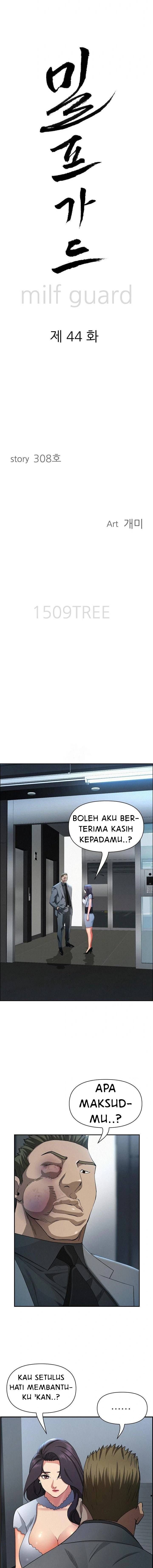 MILF Guard - Chapter 44 2