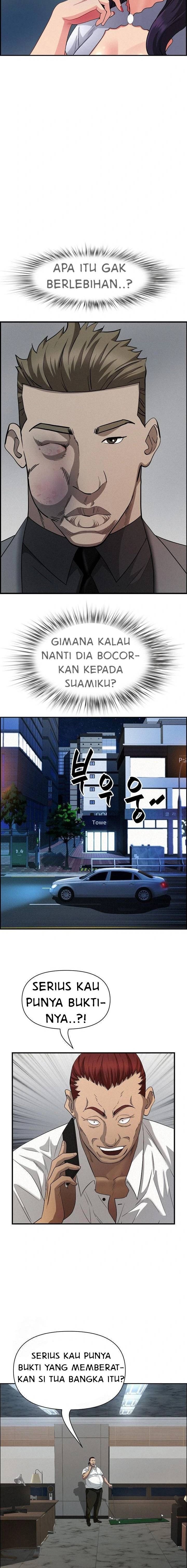 MILF Guard - Chapter 44 11