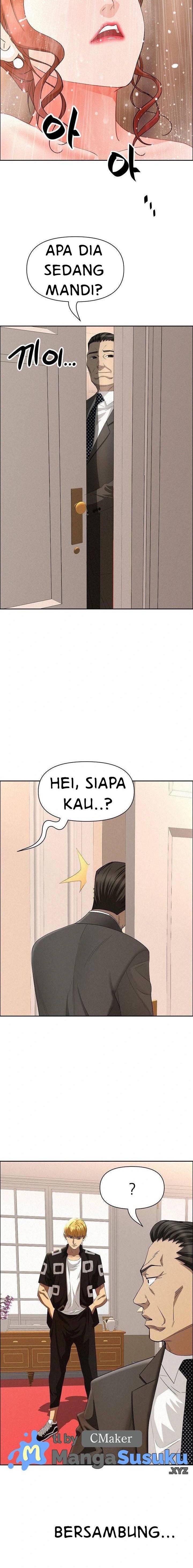 MILF Guard - Chapter 44 17