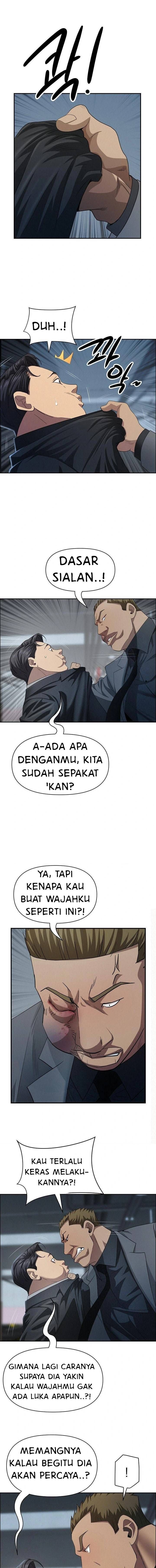 MILF Guard - Chapter 44 6