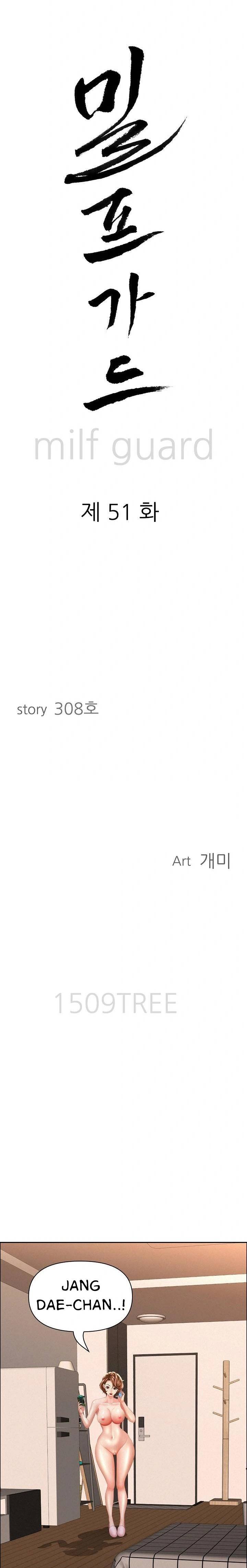 MILF Guard - Chapter 51 2
