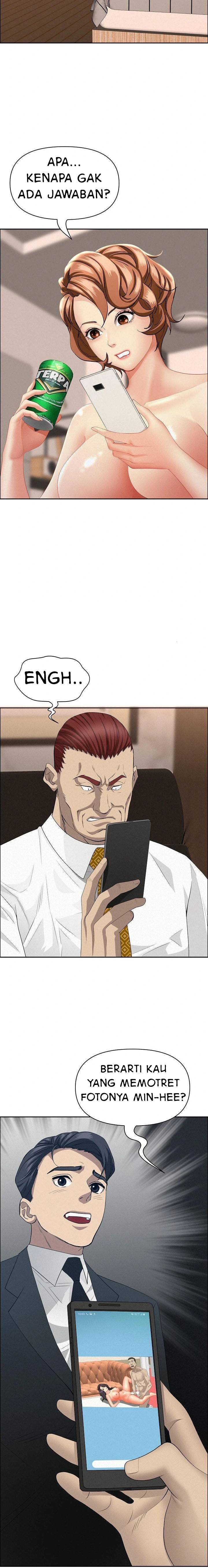 MILF Guard - Chapter 51 3