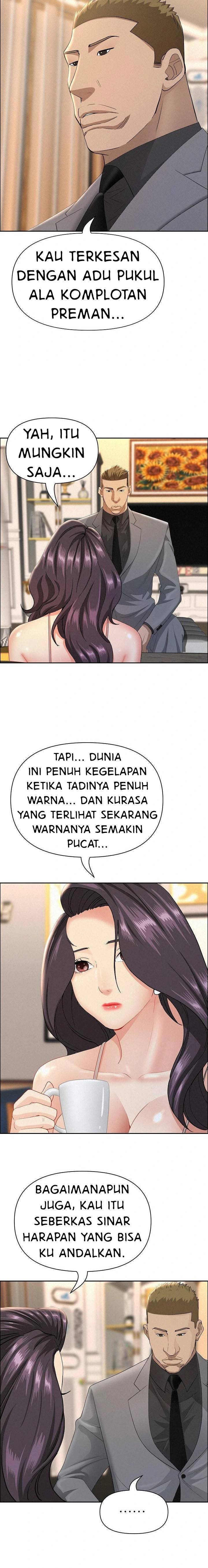 MILF Guard - Chapter 51 13