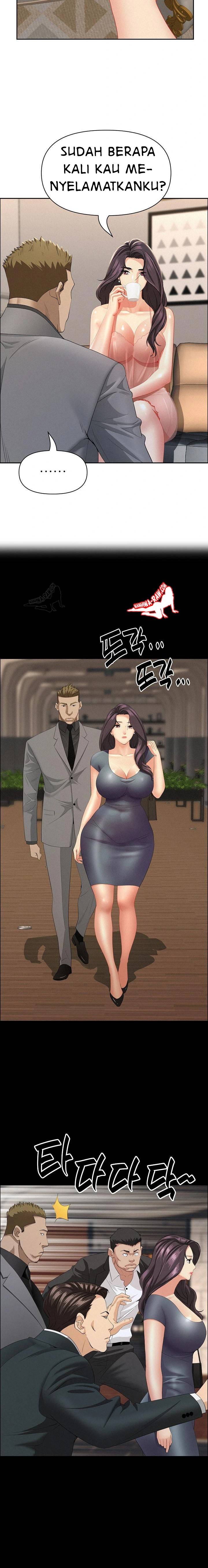 MILF Guard - Chapter 51 11