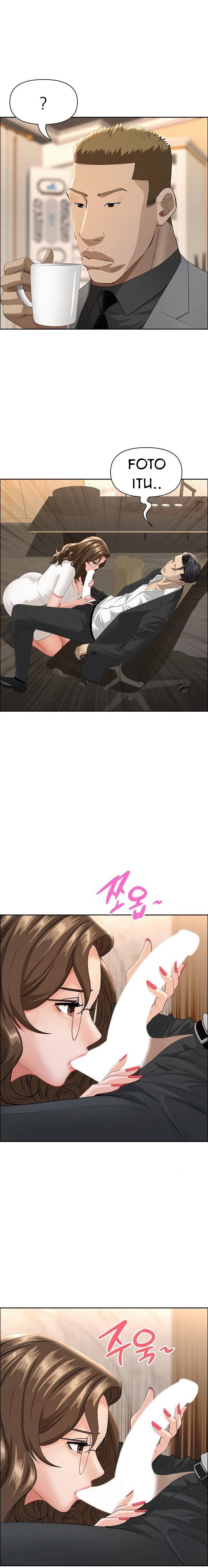 MILF Guard - Chapter 51 16