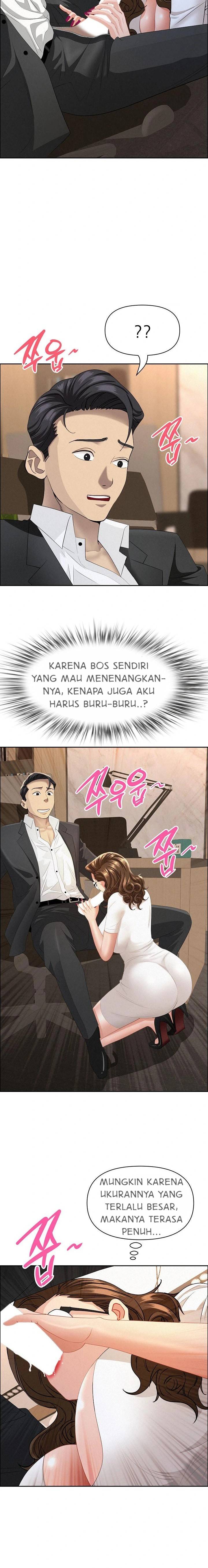 MILF Guard - Chapter 51 6