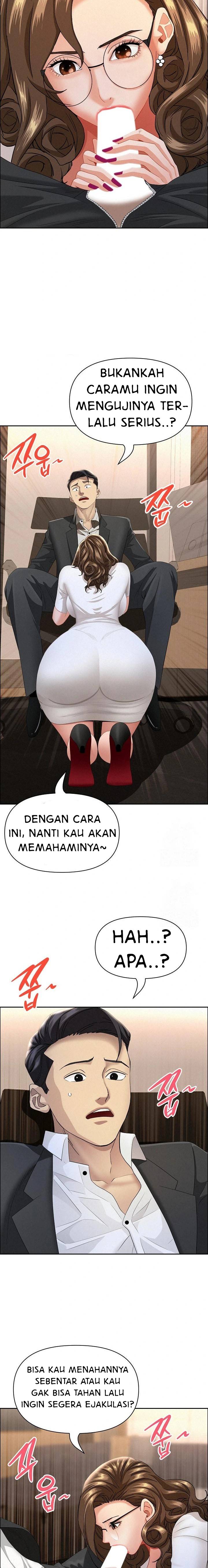 MILF Guard - Chapter 51 5