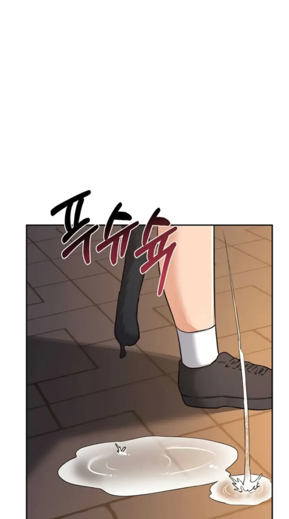 MILF Exchange Plan - Chapter 28 1
