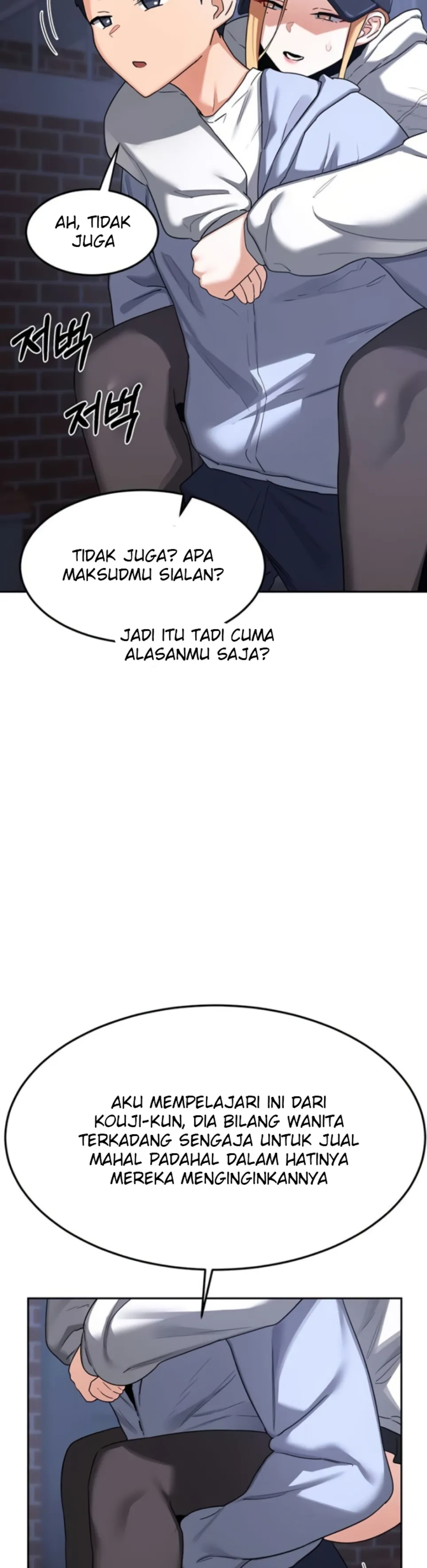 MILF Exchange Plan - Chapter 28 14