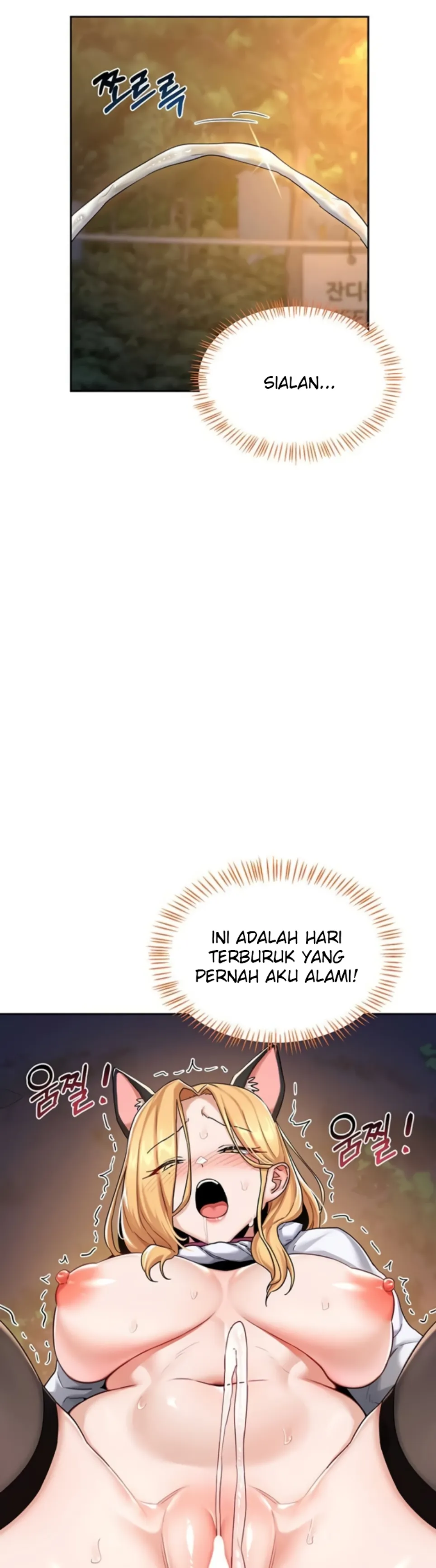 MILF Exchange Plan - Chapter 28 6