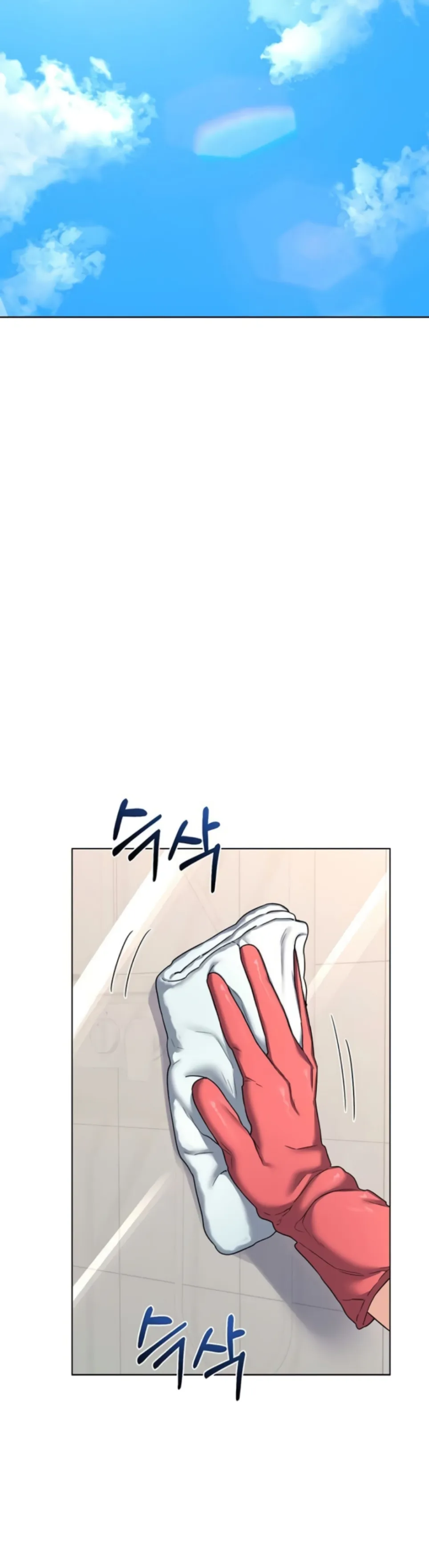 MILF Exchange Plan - Chapter 28 45