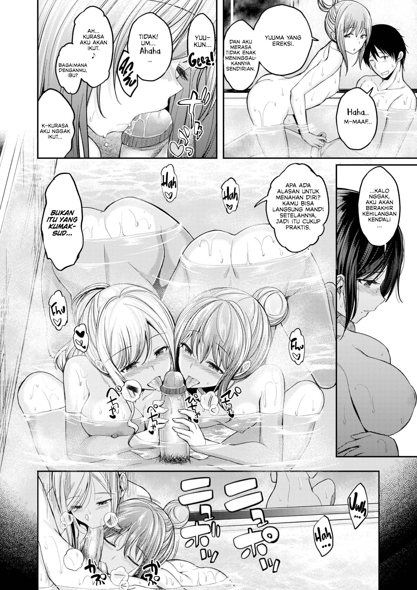 Mochizuki-san is Sexually Frustrated - Chapter 3 9 Mochizuki-san is Sexually Frustrated - Chapter 3 9