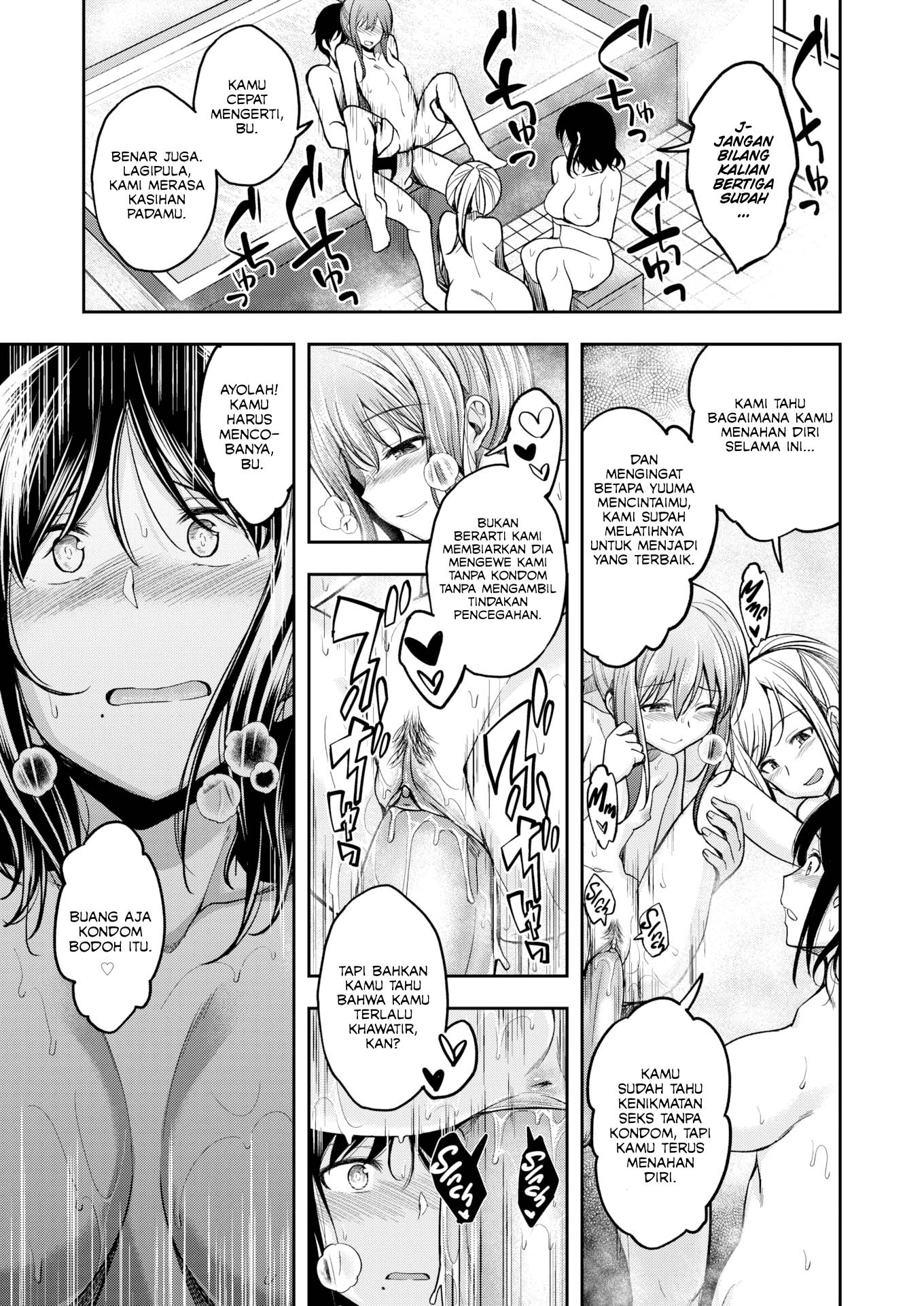 Mochizuki-san is Sexually Frustrated - Chapter 3 12 Mochizuki-san is Sexually Frustrated - Chapter 3 12
