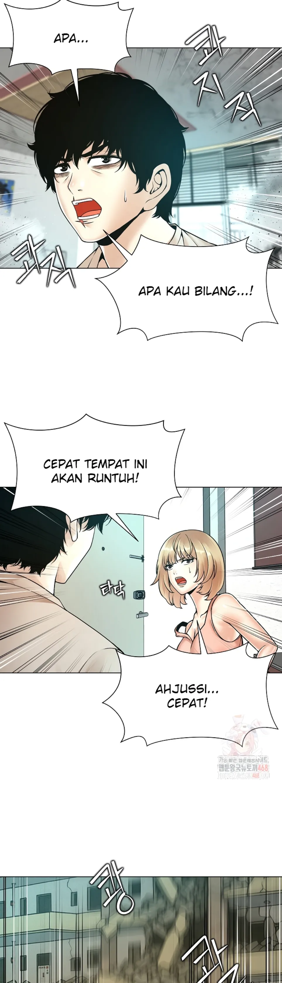 Bad Woman - Chapter 20 11