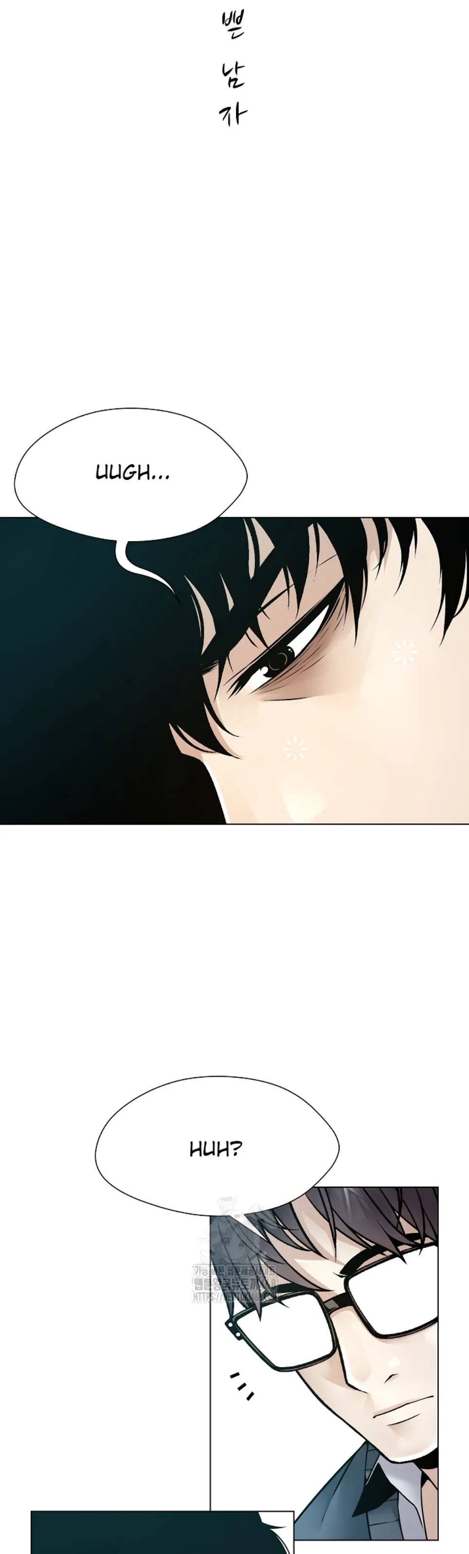 Bad Woman - Chapter 19 2