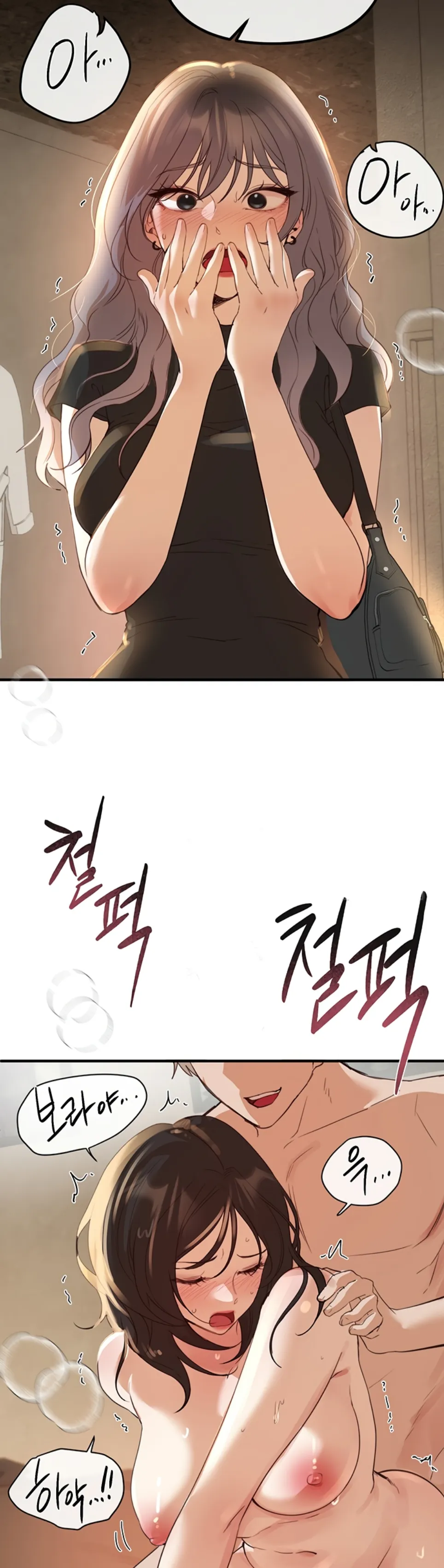 Beautiful Days - Chapter 32 38