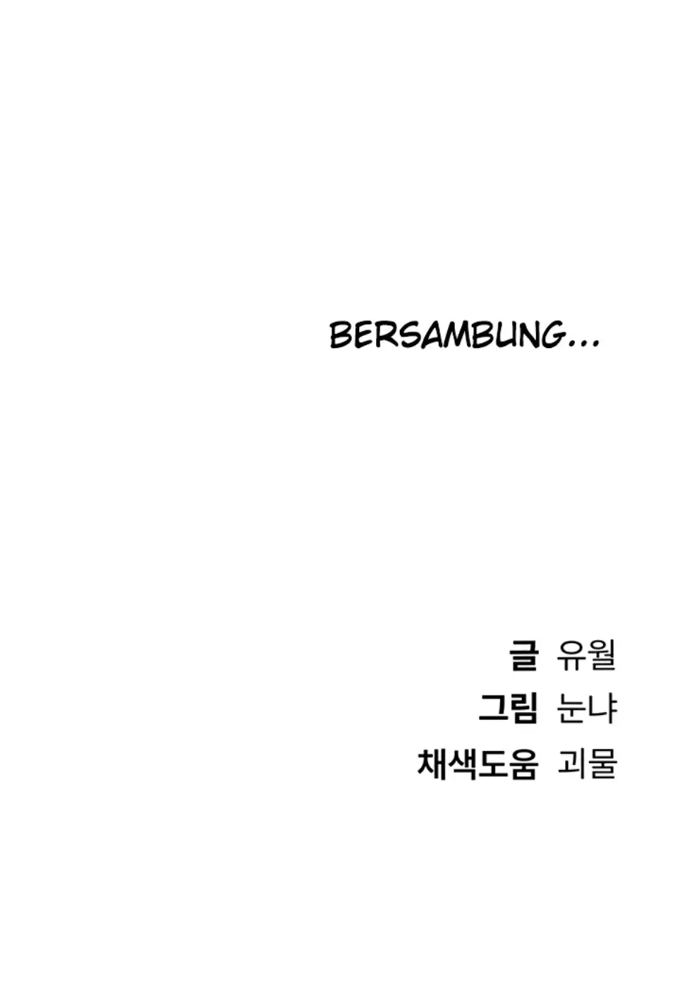 Beautiful Days - Chapter 33 49 Beautiful Days - Chapter 33 49