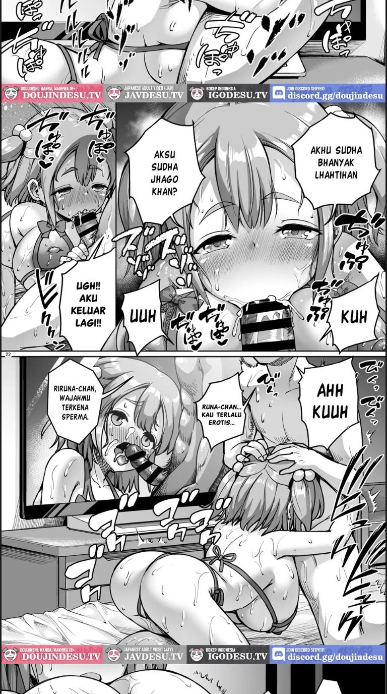Chiisana Kanojo wa AV - Chapter 02 17