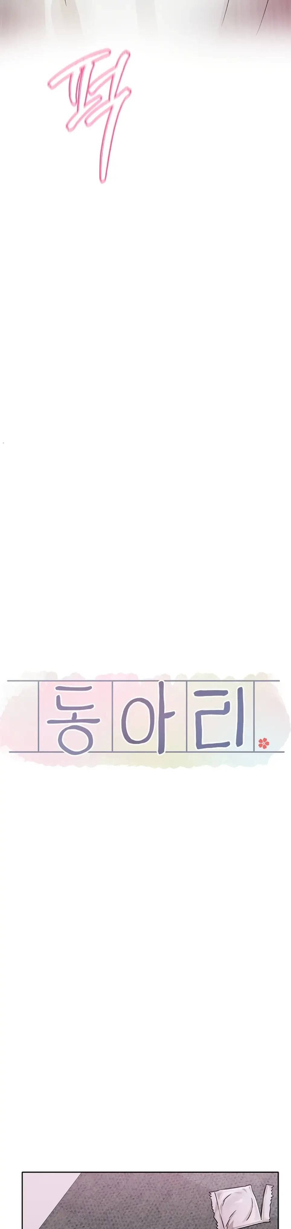 Circles - Chapter 214 19