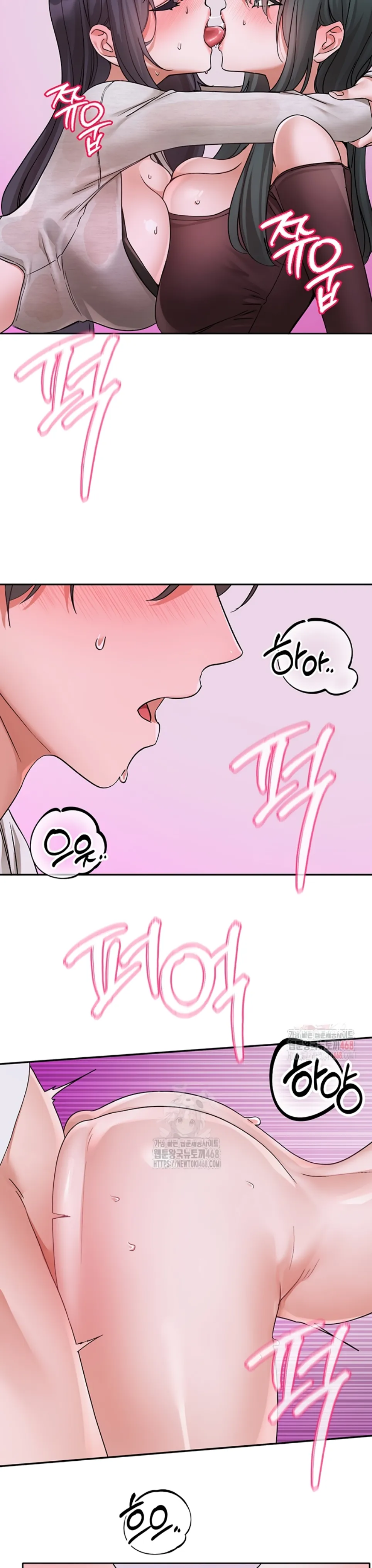 Circles - Chapter 214 17