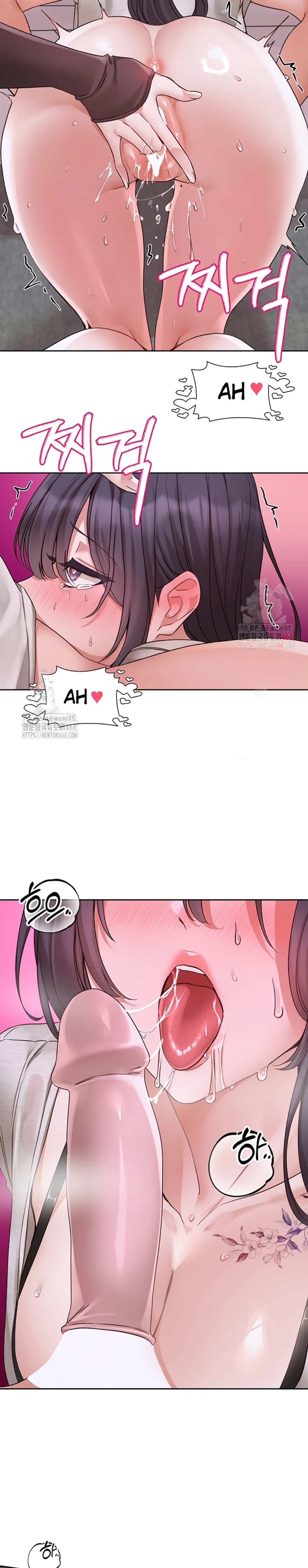 Circles - Chapter 214 7