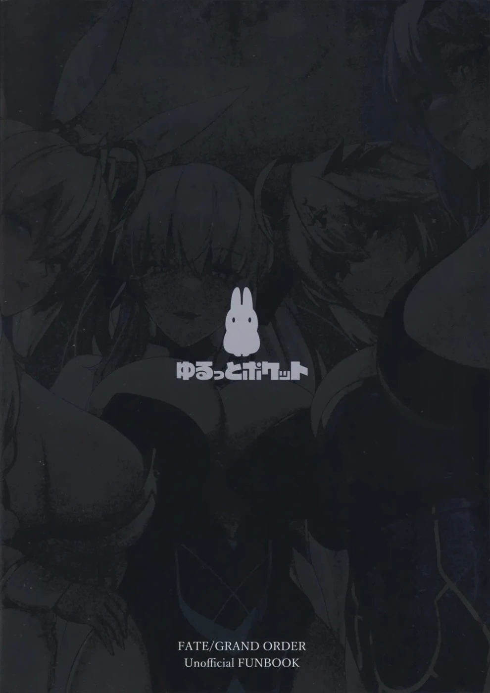 CLUB AVALON - Chapter 1 26