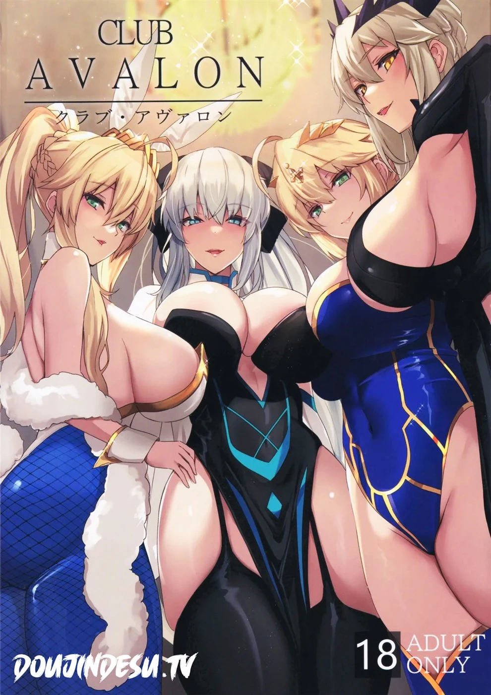 CLUB AVALON - Chapter 1 1