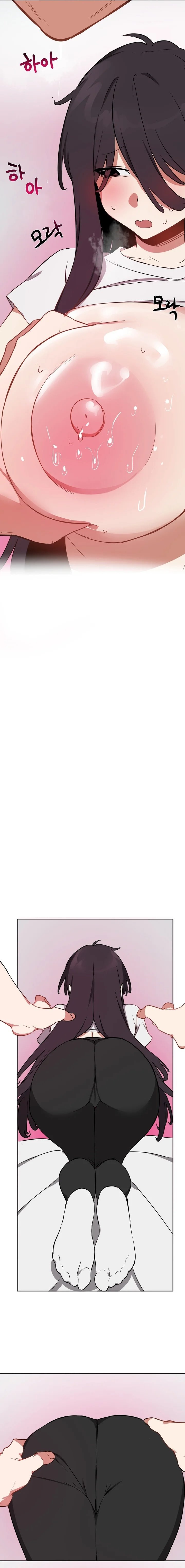 Alt Account Trap! - Chapter 15 9