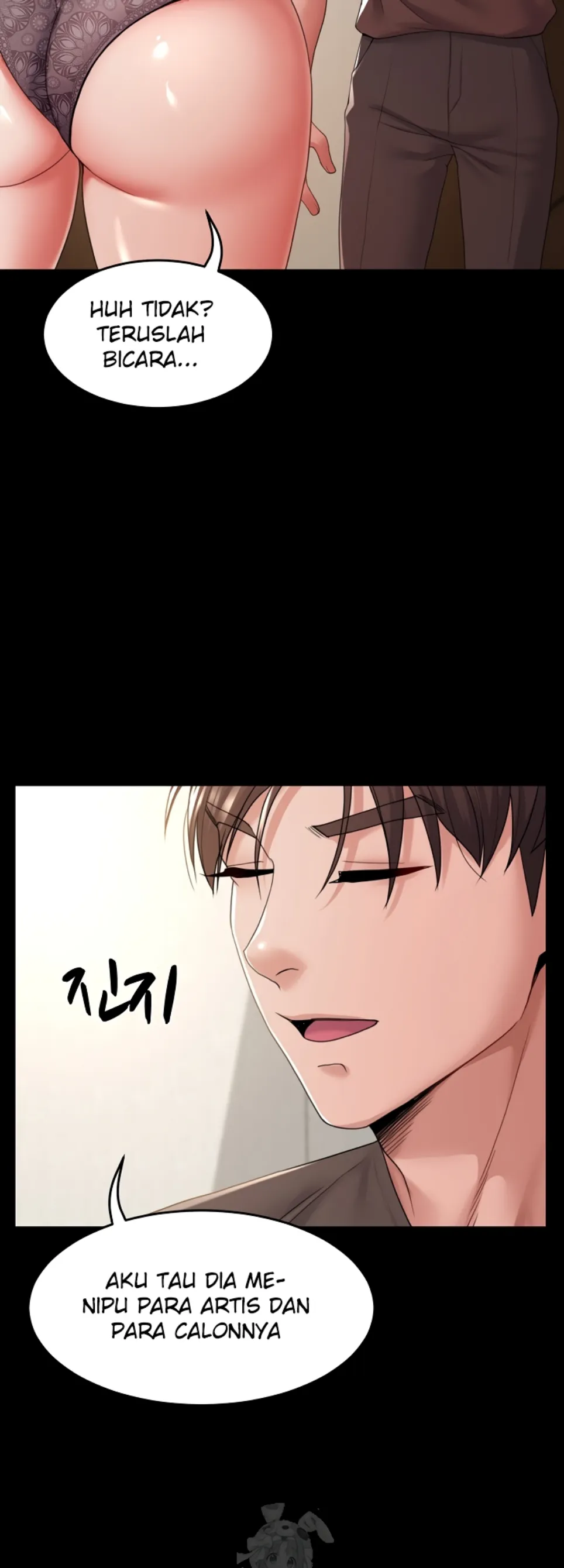 Amazing Reincarnation - Chapter 38 19