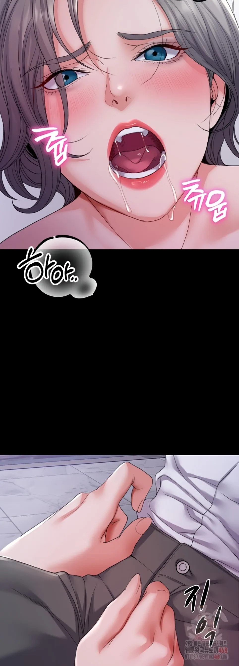 Amazing Reincarnation - Chapter 32 28