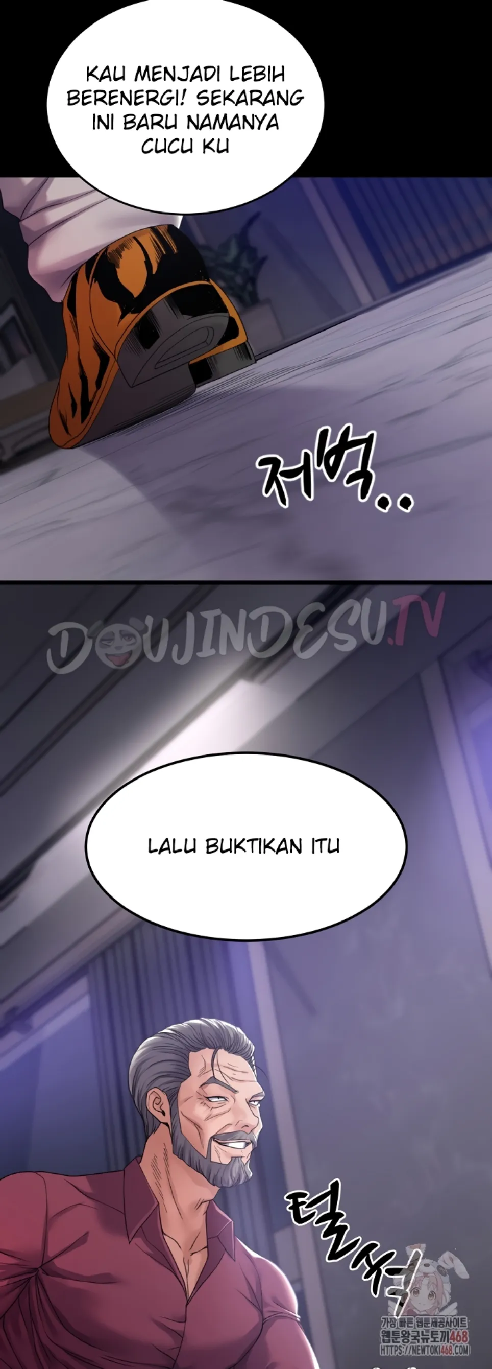 Amazing Reincarnation - Chapter 32 22