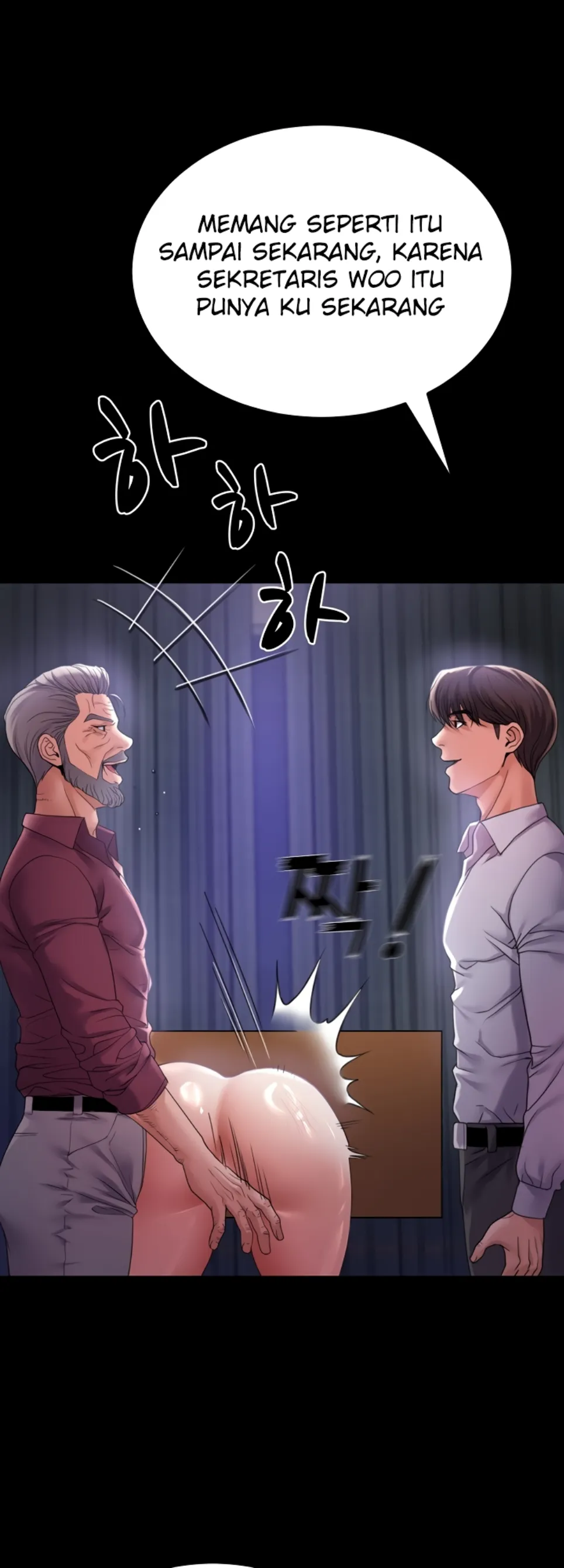 Amazing Reincarnation - Chapter 32 21