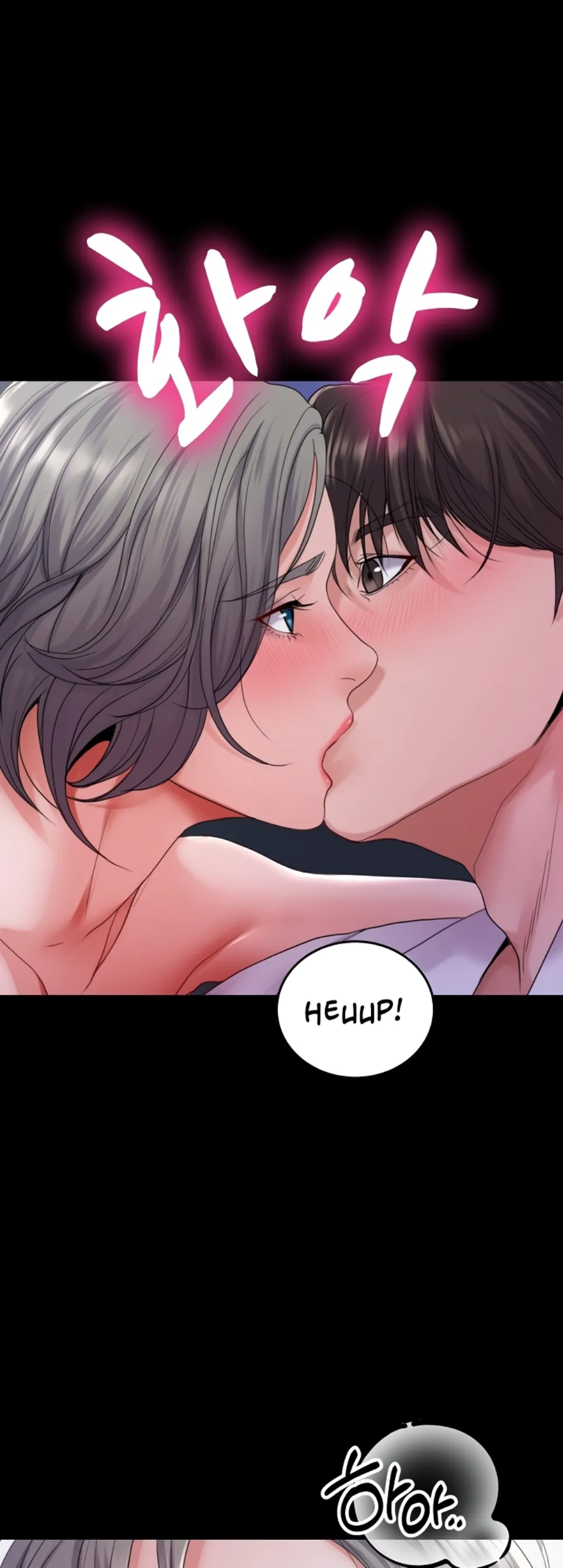 Amazing Reincarnation - Chapter 32 27