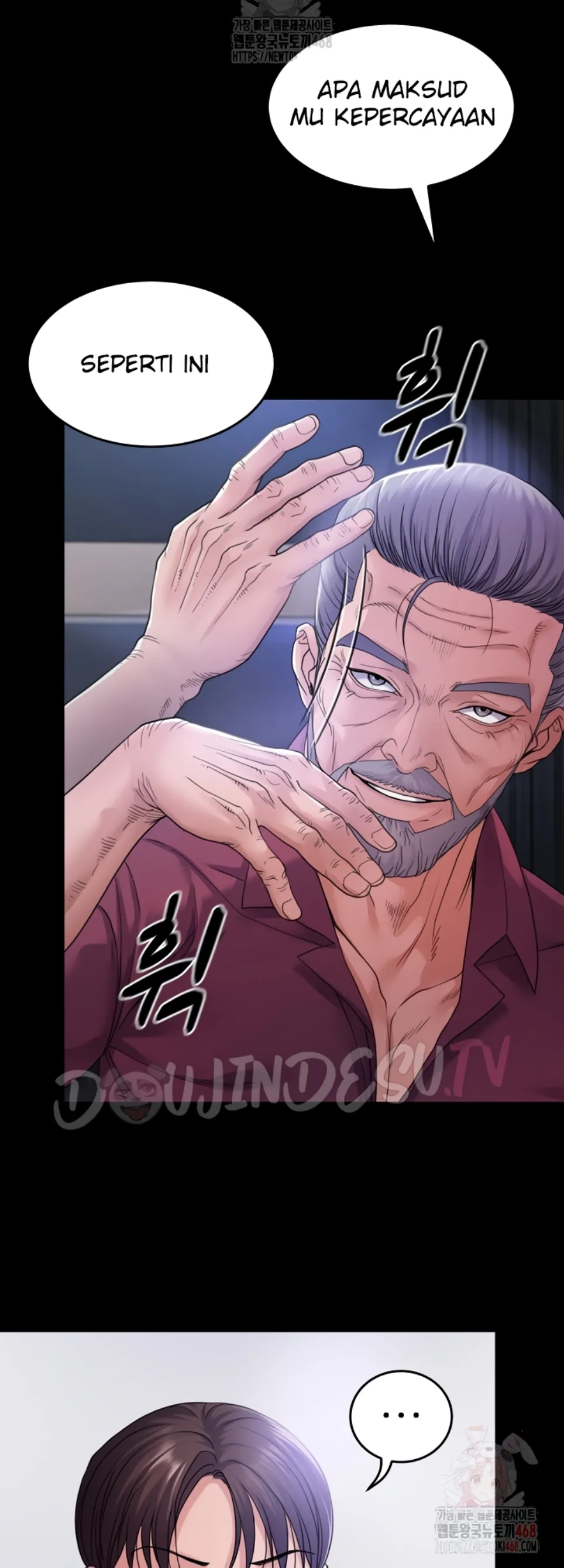 Amazing Reincarnation - Chapter 32 18