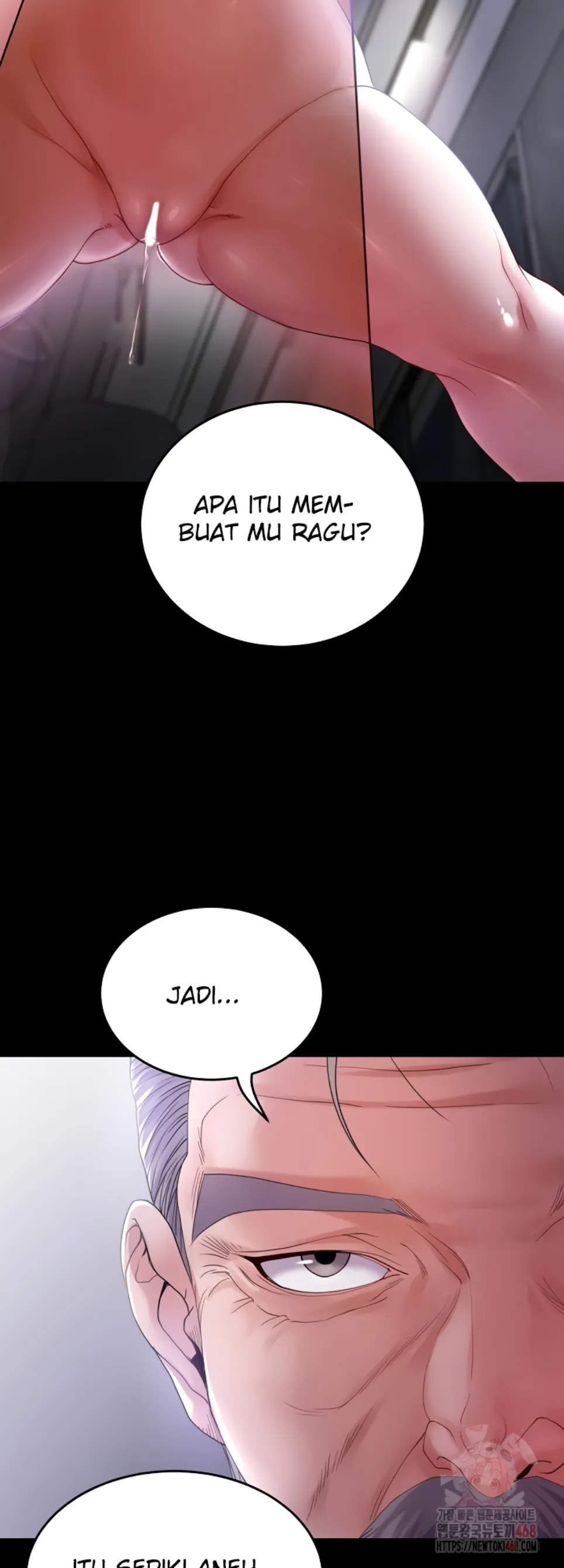 Amazing Reincarnation - Chapter 32 16