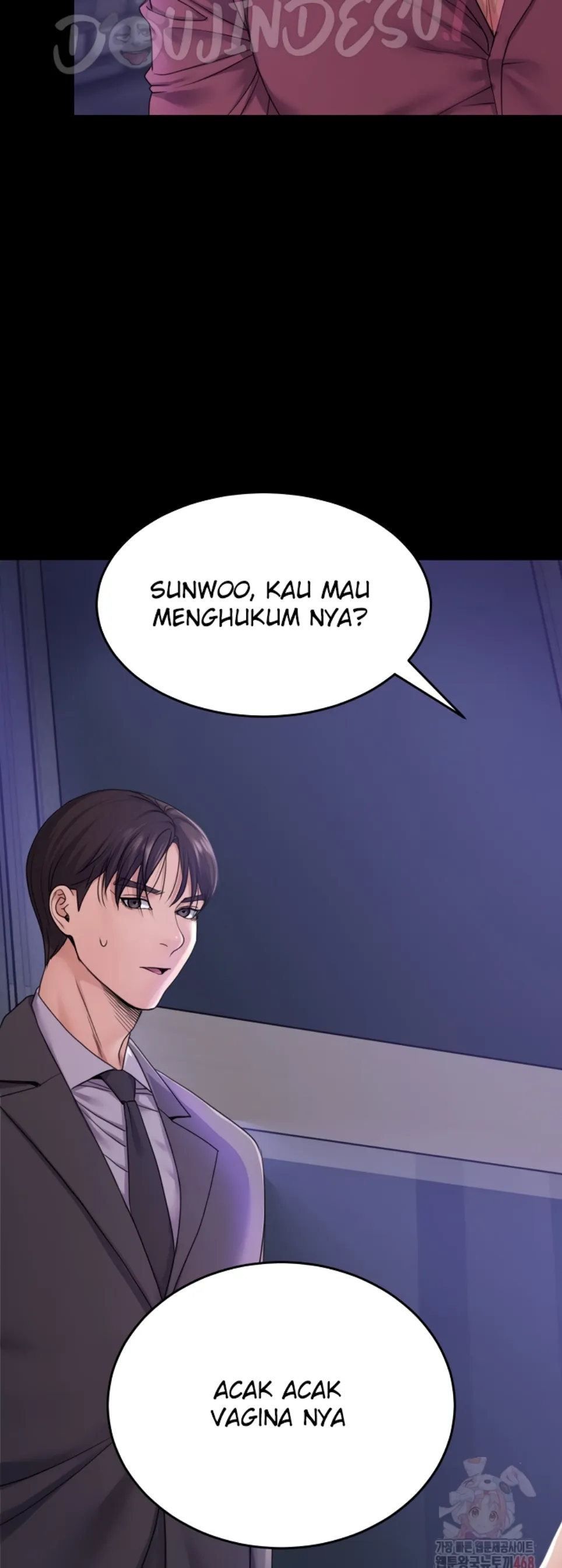 Amazing Reincarnation - Chapter 32 6