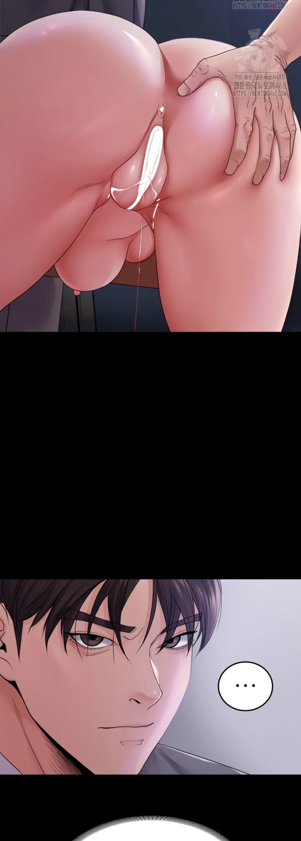 Amazing Reincarnation - Chapter 32 7