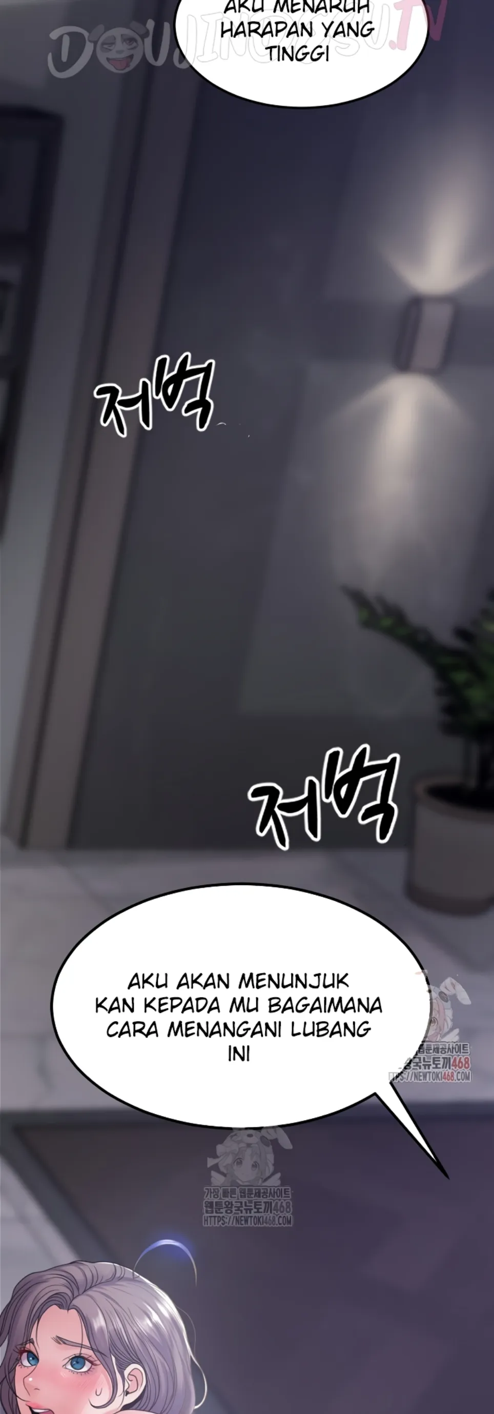 Amazing Reincarnation - Chapter 32 54