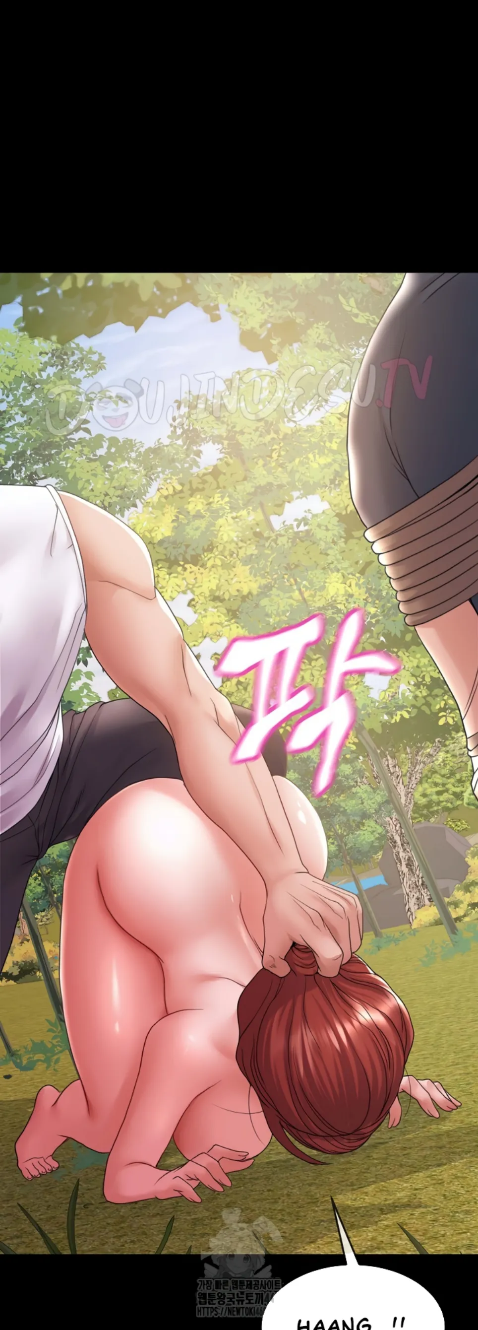 Amazing Reincarnation - Chapter 37 22