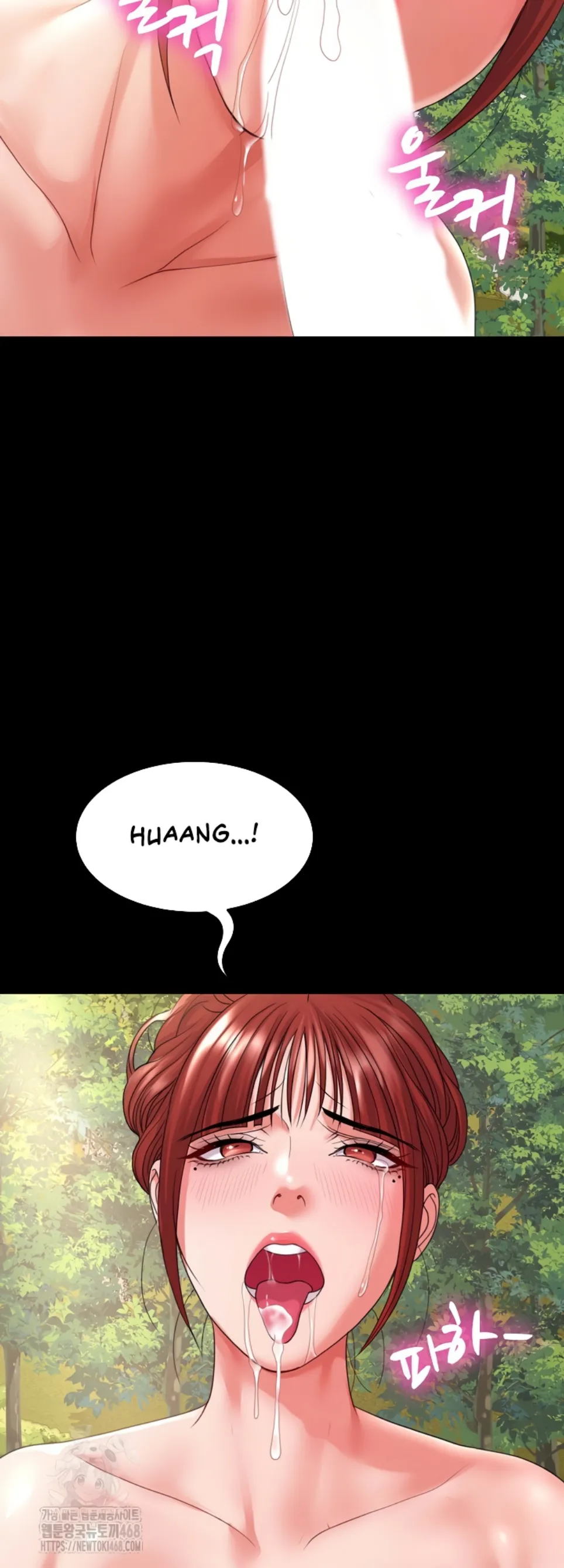 Amazing Reincarnation - Chapter 37 20