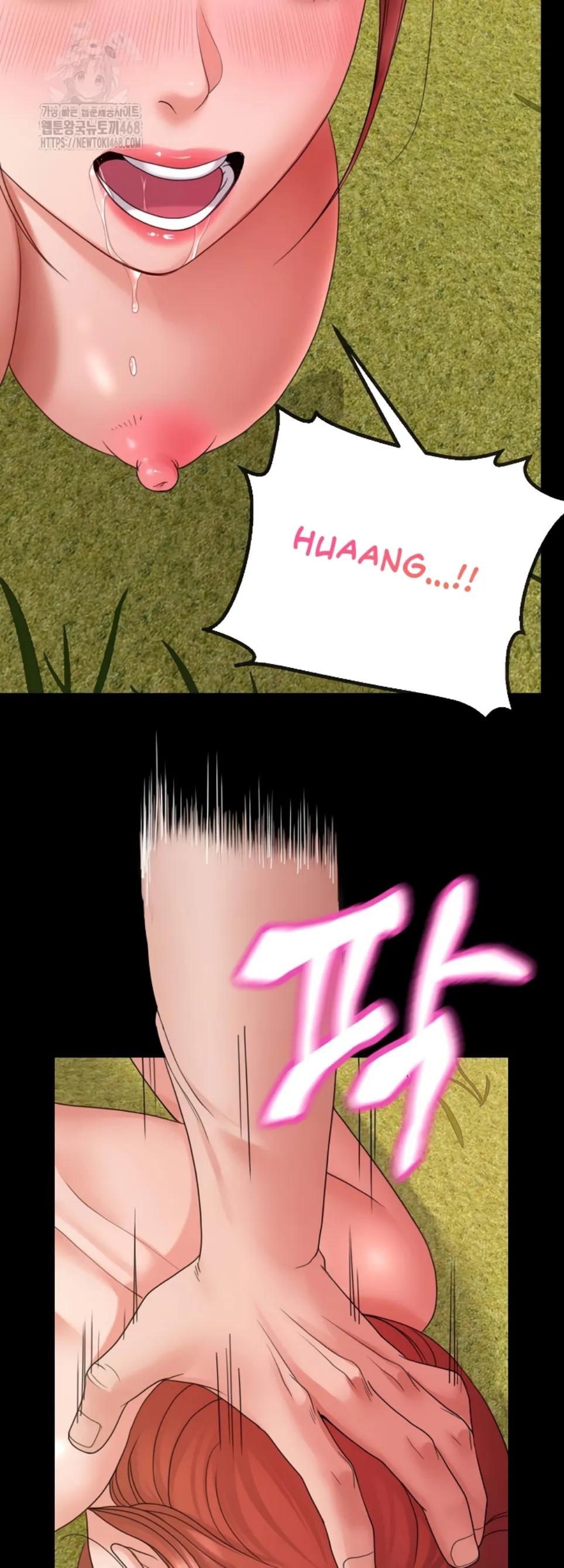 Amazing Reincarnation - Chapter 37 33