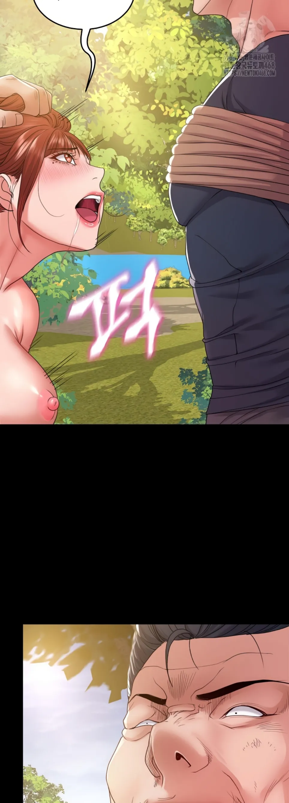 Amazing Reincarnation - Chapter 37 31