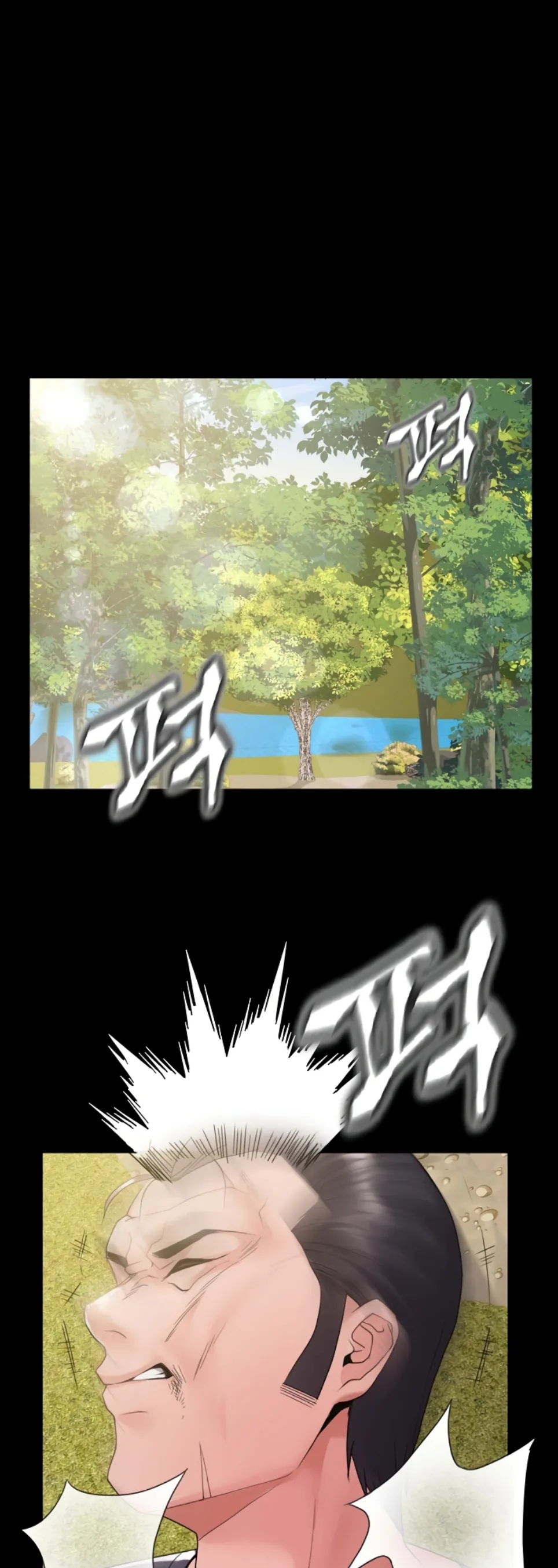 Amazing Reincarnation - Chapter 37 1