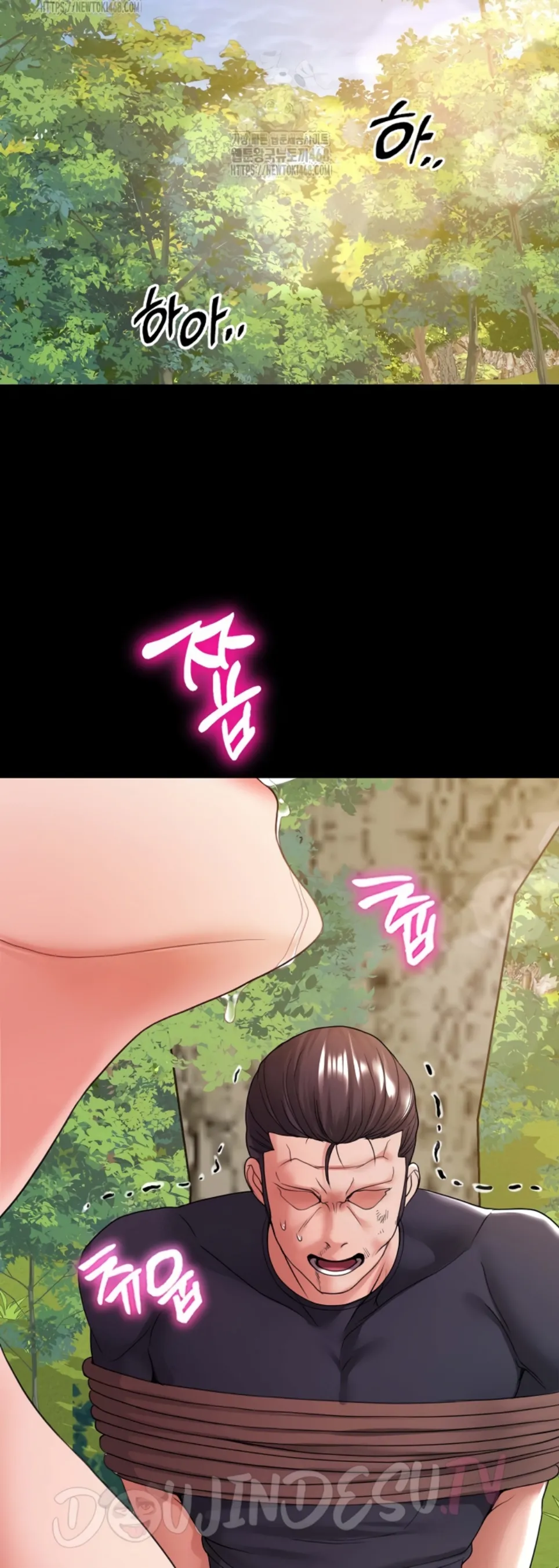 Amazing Reincarnation - Chapter 37 13